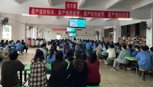 又上新聞啦！倍爾康獲省藥品監(jiān)督管理局點贊！