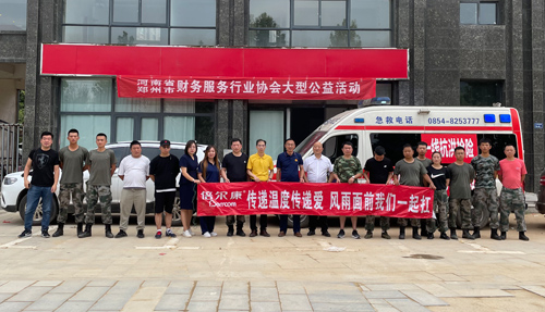 馳援河南 ，倍爾康捐贈(zèng)沖鋒舟等物資支援災(zāi)區(qū)！