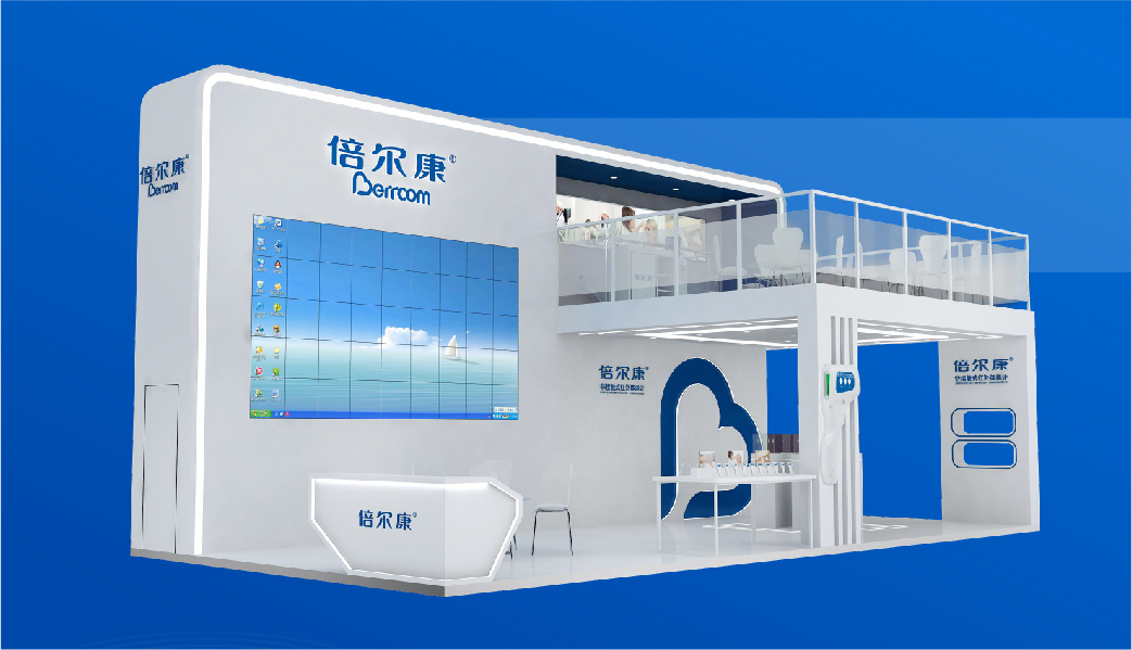 觀(guān)展邀請(qǐng)｜11.23-26，倍爾康在“CMEF醫(yī)博會(huì)”等你！