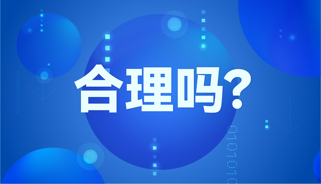 國(guó)家標(biāo)準(zhǔn)：不同體溫計(jì)誤差多少算合理？ 